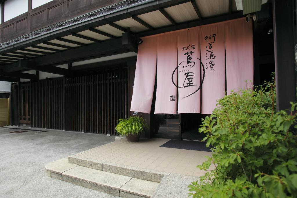 安宿茑屋日式旅馆 木曾町 外观 照片