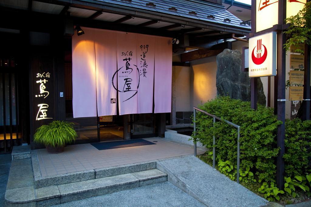 安宿茑屋日式旅馆 木曾町 外观 照片